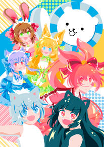 Maimai